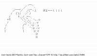 TwitAA 2011-08-17 14:57:35
