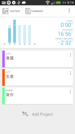 [android ui-02[2].png]