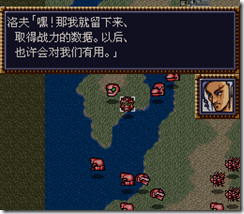 WGF第四次0.98漢化版190 WGF第四次0.98漢化版190