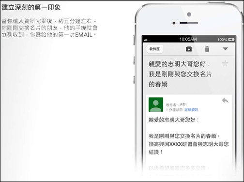 螢幕截圖 2014-11-02 16.06.42 螢幕截圖 2014-11-02 16.06.42