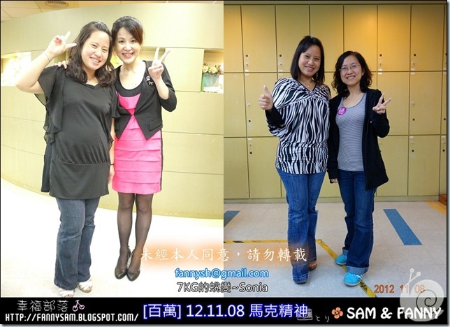 Sonia-121108-blog Sonia-121108-blog