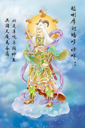 ThanChuDaiBiXuatTuong_86.jpg