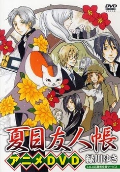 [Natsume%255B3%255D.jpg]