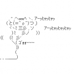 Ameba icon size W150xH150
