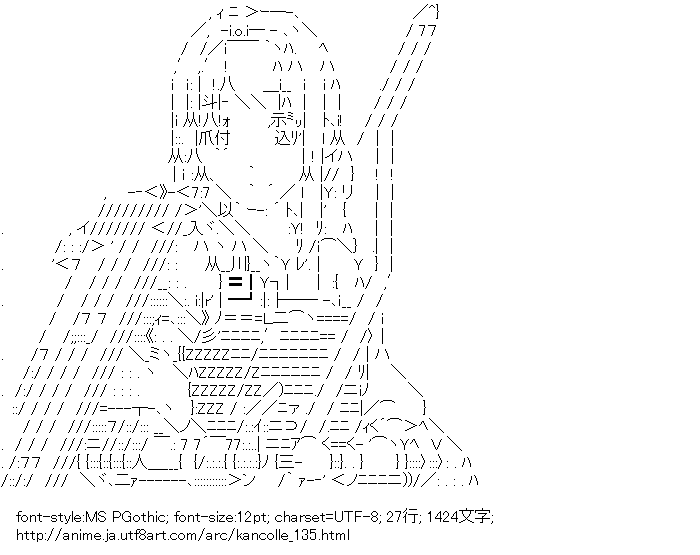 艦隊これくしょん,翔鶴