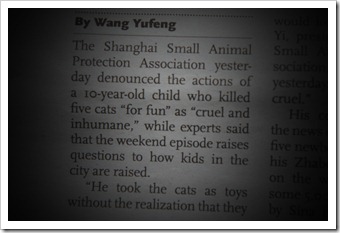 news news