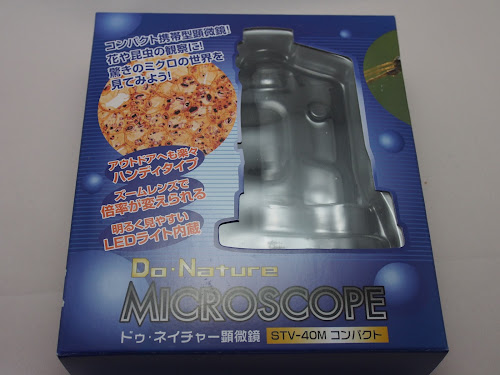 PB171232.JPG