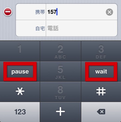 Iphone extension3