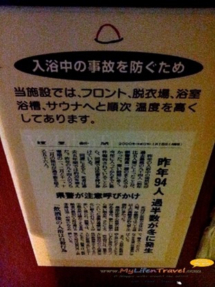 hot sping japan hot sping japan