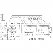 MIXI icon size W180xH180