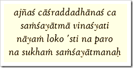 Bhagavad-gita, 4.40 Bhagavad-gita, 4.40