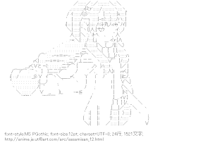 [AA]邪神つるぎ （ささみさん＠がんばらない）