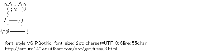 [AA]Get fussy