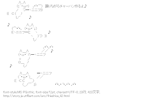 [AA]踊りながらチャーハン作るよ♪