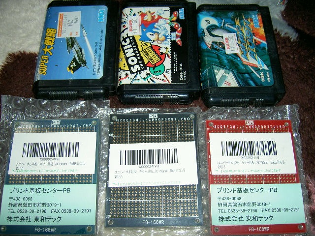 [PICT6847%255B4%255D.jpg]