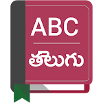 English To Telugu Dictionary Apk