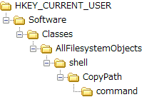 HKCU\Software\Classes\AllFilesystemObjects\shell\CopyPath\command