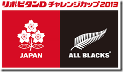 japan-nz-logo