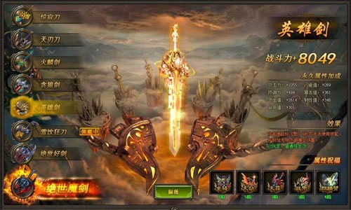 Anh Hung Kiem.jpg Anh Hung Kiem.jpg