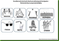 ΠΟΙΗ5 ΠΟΙΗ5