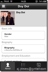 Google+ iphone app profile