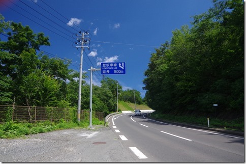 IMGP7641 IMGP7641