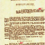 АФС-2000-КН-170135.jpg