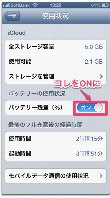 スクリーンショット 2012-09-27 16.23.53.png スクリーンショット 2012 09 27 16 23 53