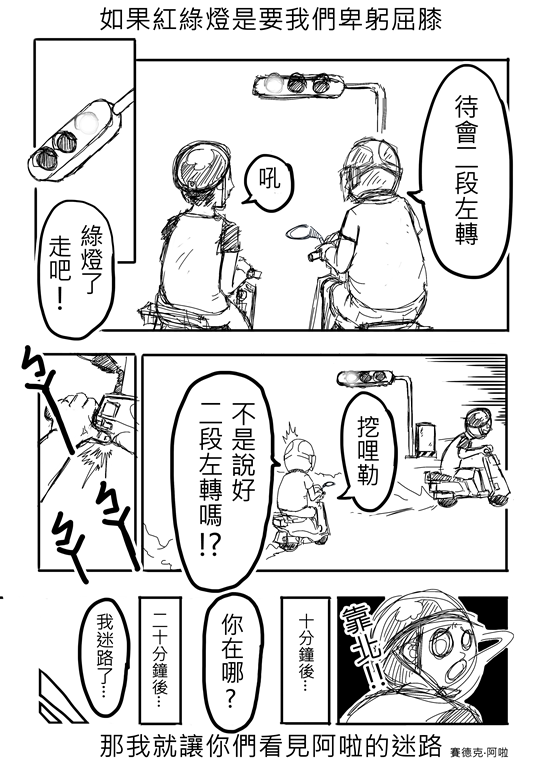 野蠻人的驕傲2 野蠻人的驕傲2