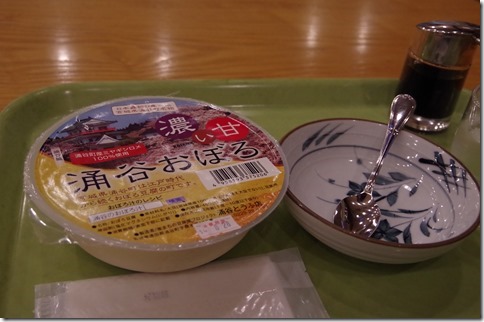 IMGP8705 IMGP8705