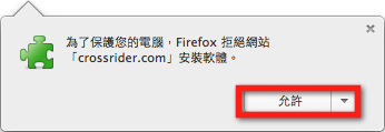 6firefox