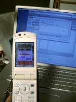 SH700iSと通信