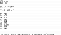 TwitAA 2012-07-26 09:53:13