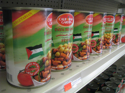 Fava beans, known in Egypt as 