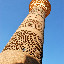 Urumqi - Tours du bazar