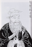 Confucius The Scholar