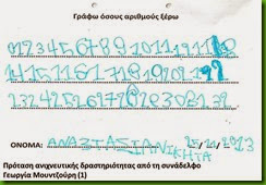 μου1 μου1