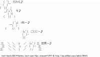 TwitAA 2011-06-17 04:33:06