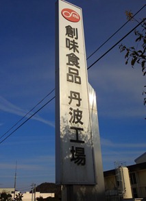 DSC03273 DSC03273