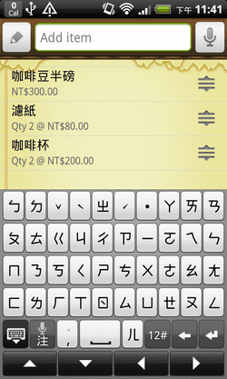 [out%2520of%2520milk-09%255B2%255D.png]