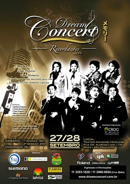 5 Dream Concert