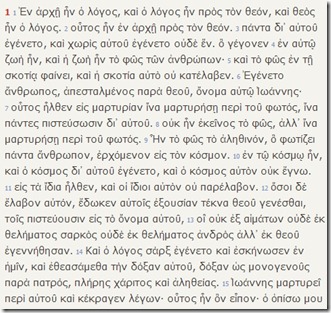 greektext
