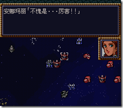 WGF第四次0.98漢化版418 WGF第四次0.98漢化版418