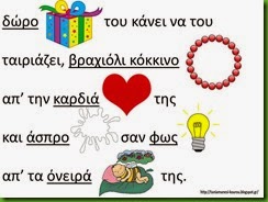 μαρ4 μαρ4
