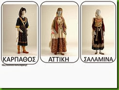 ΦΟΡ3 ΦΟΡ3