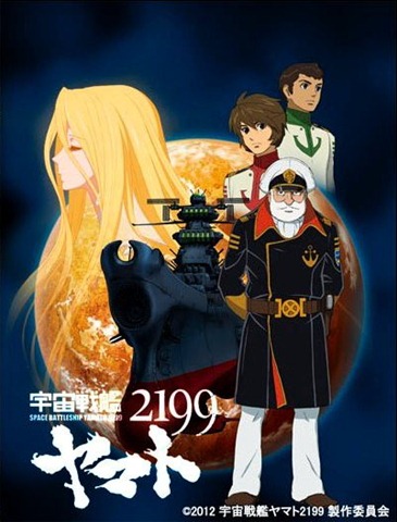 [Yamato_21993.jpg]