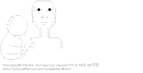 [AA]無表情 指差し