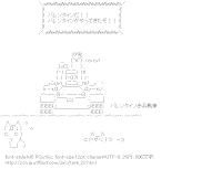 バレンタイン歩兵戦車[AA]