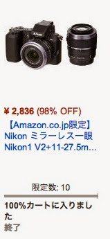 amazon-time-sale-03.jpg