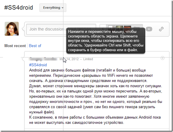 screenshot screenshot